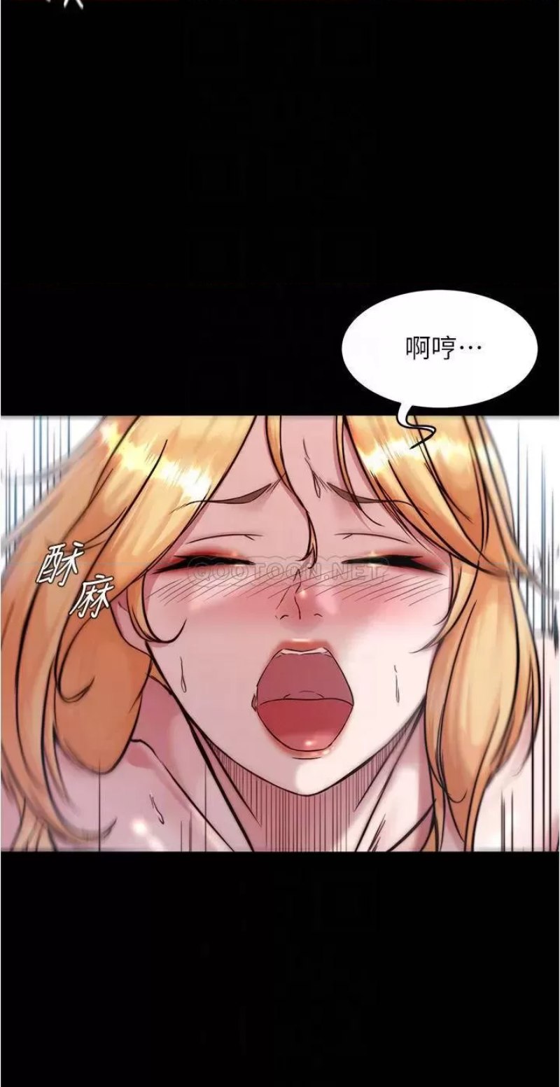 Panty Note Raw Chapter 92 image 9