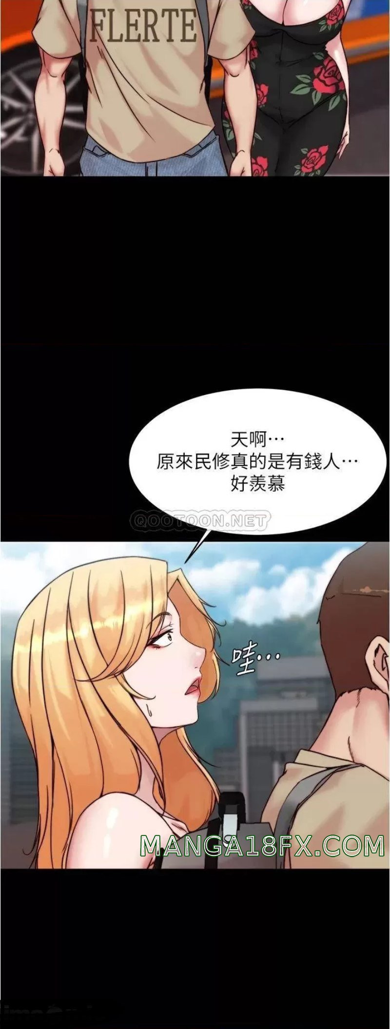 Panty Note Raw Chapter 92 image 19