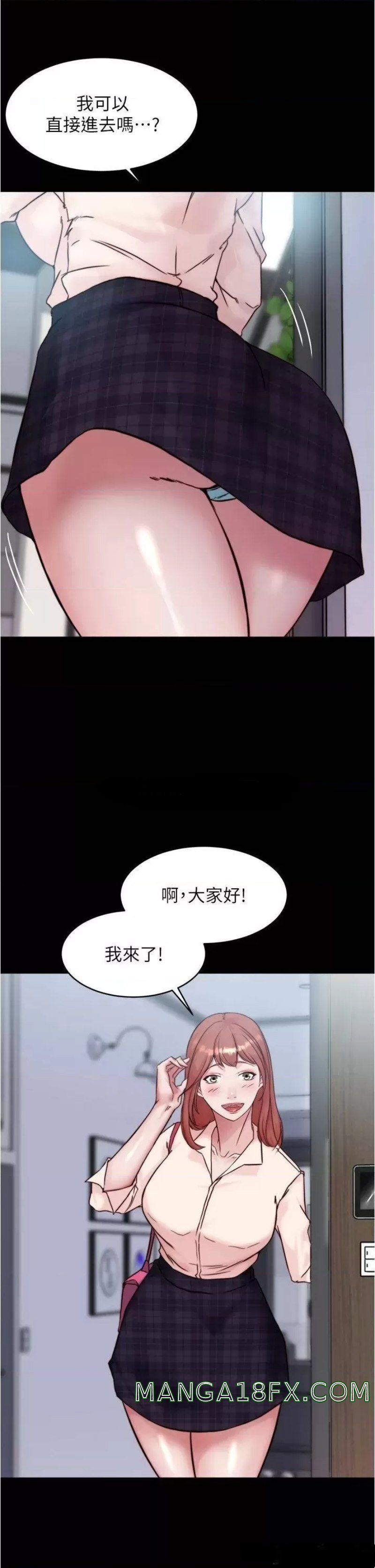 Panty Note Raw Chapter 92 image 25
