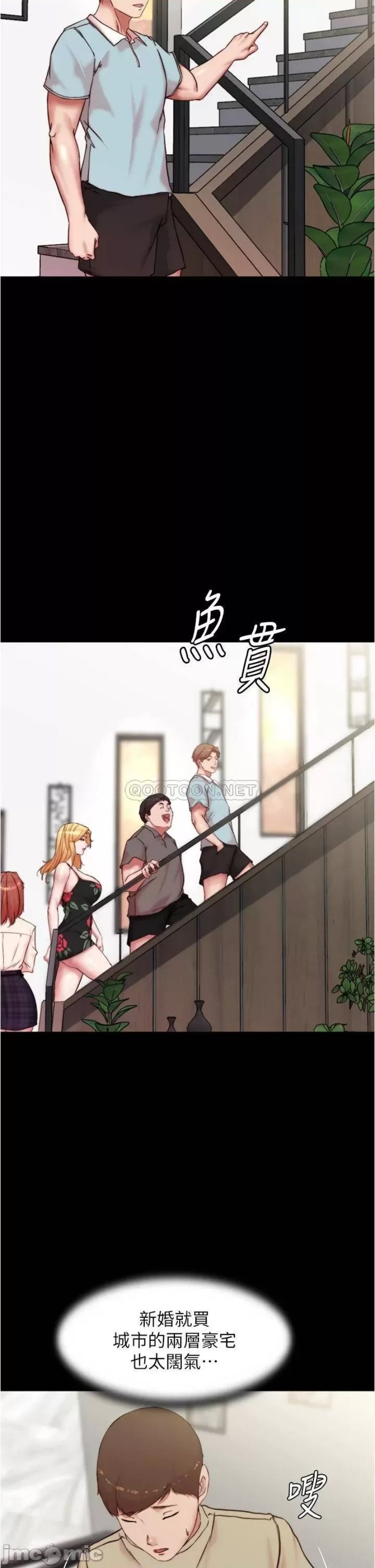 Panty Note Raw Chapter 92 image 31