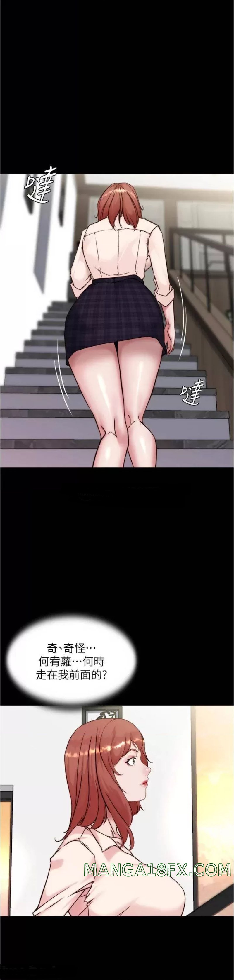 Panty Note Raw Chapter 93 image 0