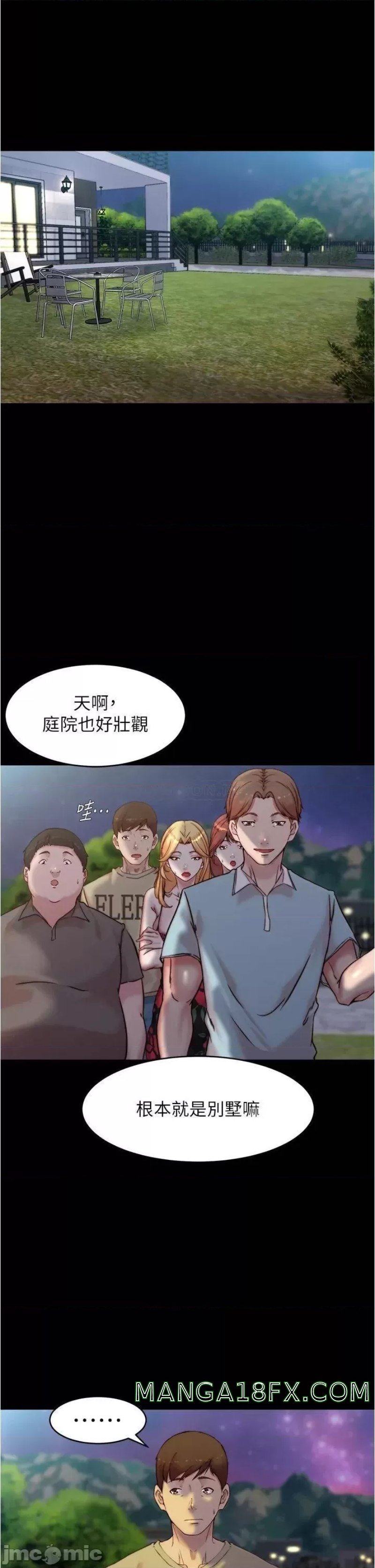 Panty Note Raw Chapter 93 image 10
