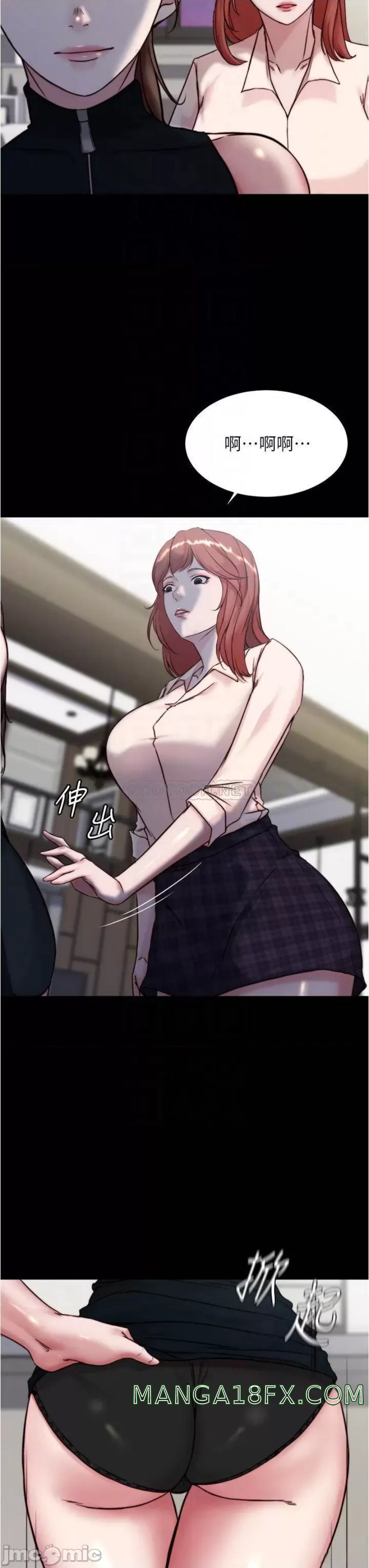 Panty Note Raw Chapter 93 image 17