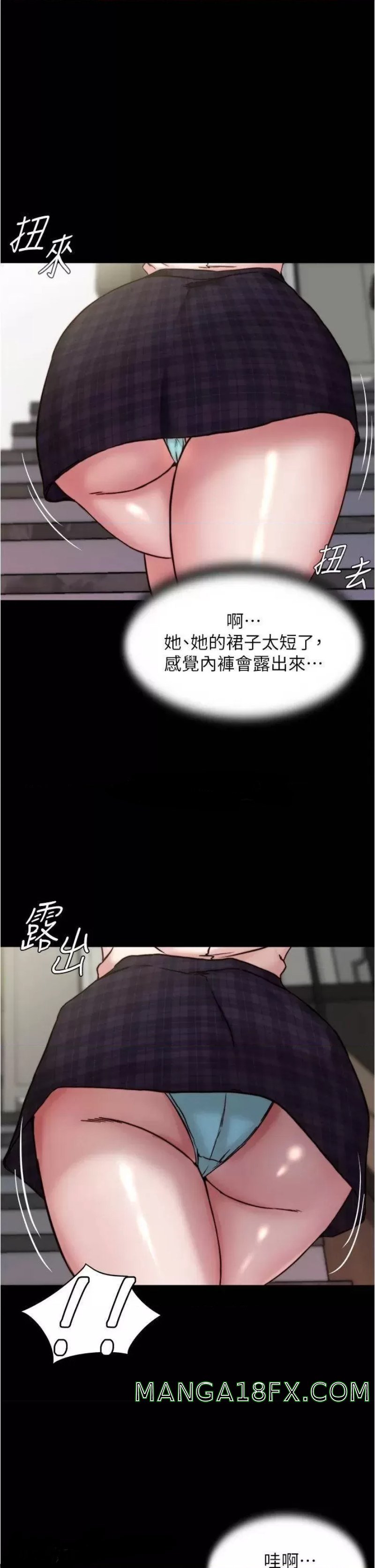 Panty Note Raw Chapter 93 image 1