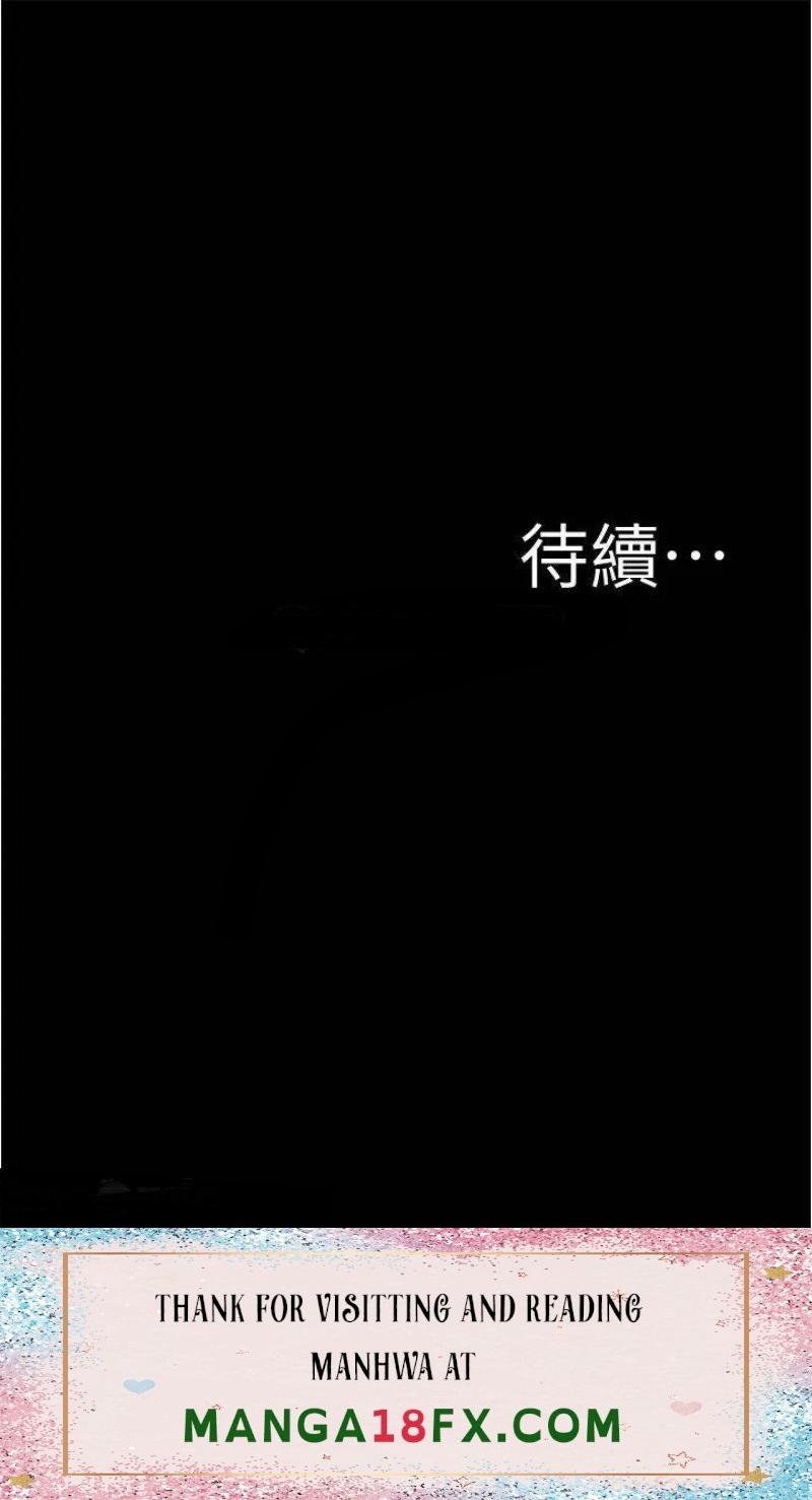 Panty Note Raw Chapter 93 image 37
