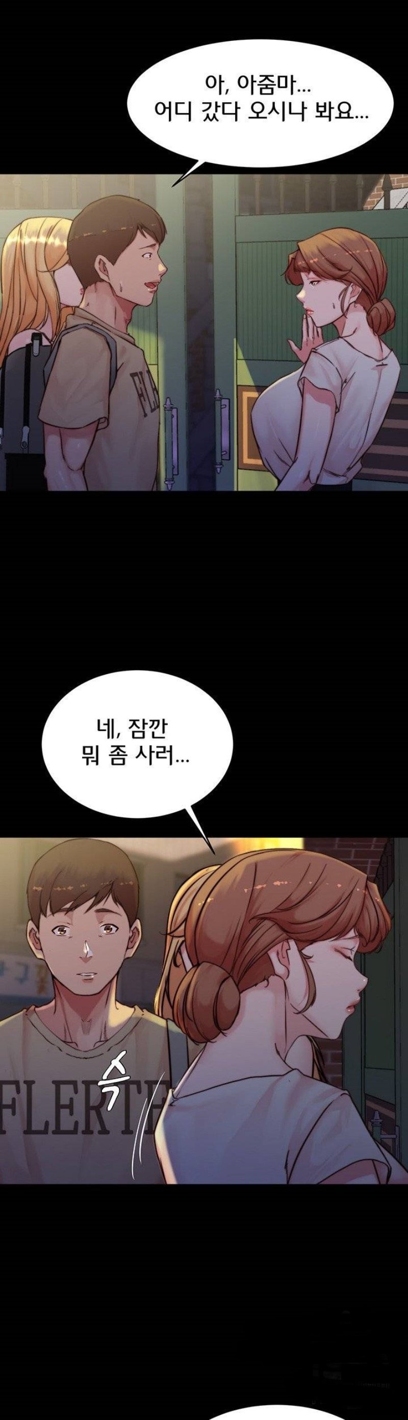 Panty Note Raw Chapter 95 image 35