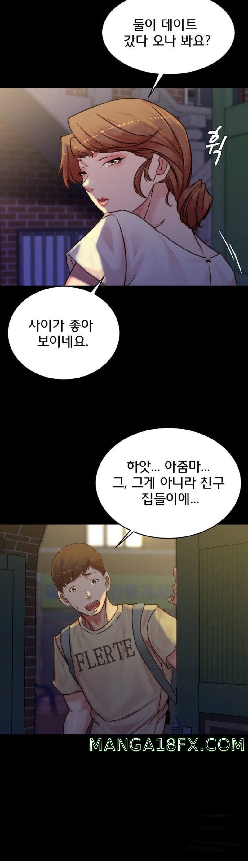 Panty Note Raw Chapter 95 image 36