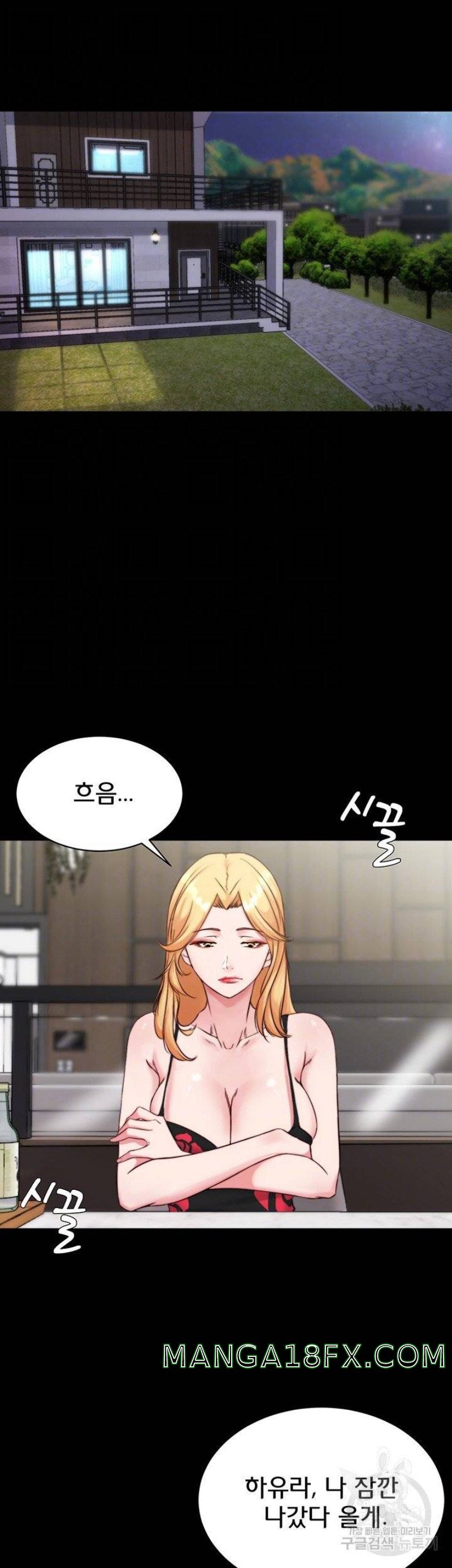 Panty Note Raw Chapter 95 image 5