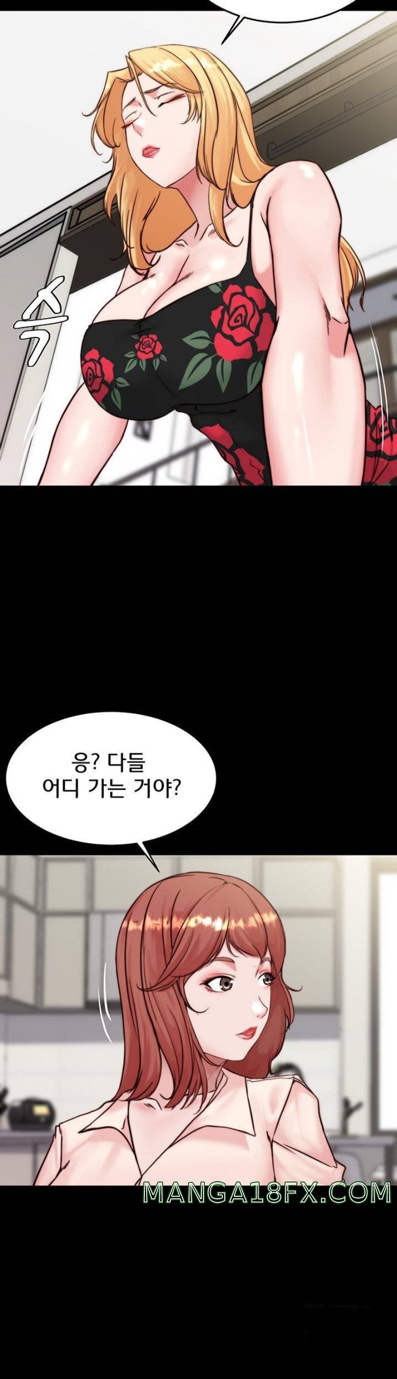 Panty Note Raw Chapter 95 image 6
