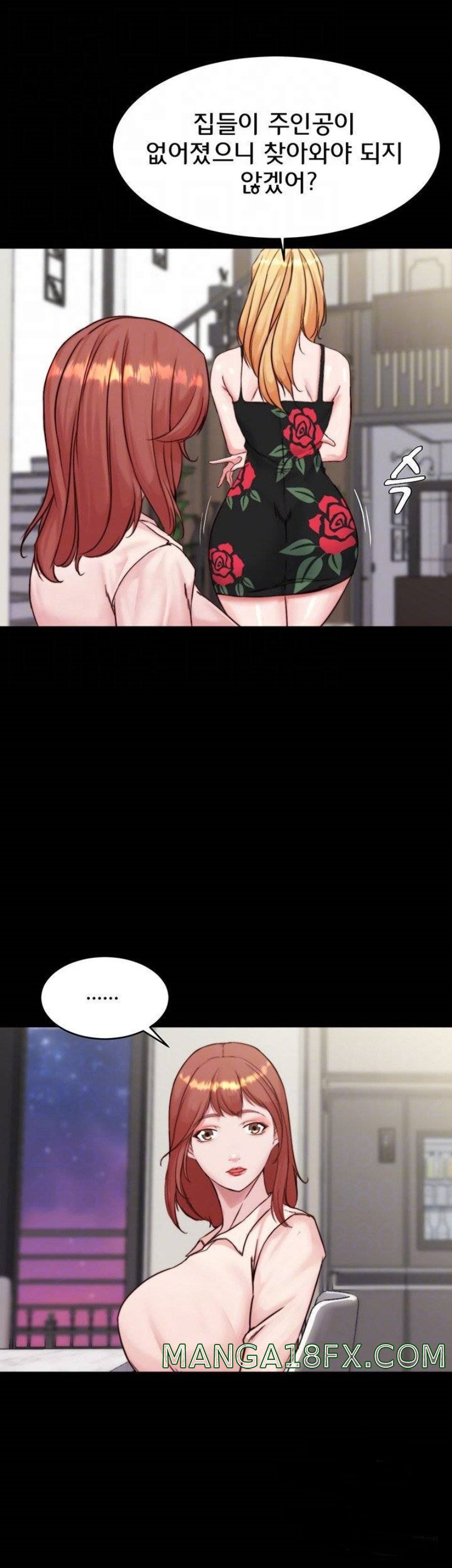 Panty Note Raw Chapter 95 image 7