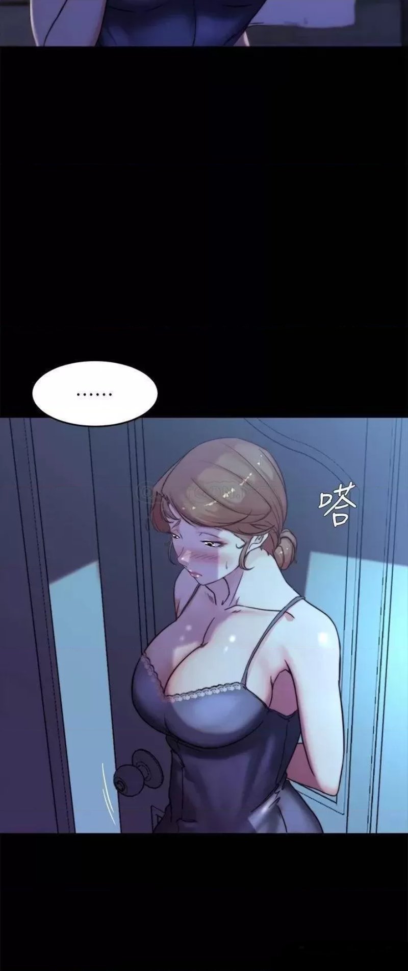 Panty Note Raw Chapter 96 image 18