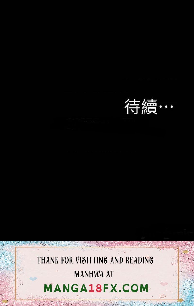 Panty Note Raw Chapter 96 image 28
