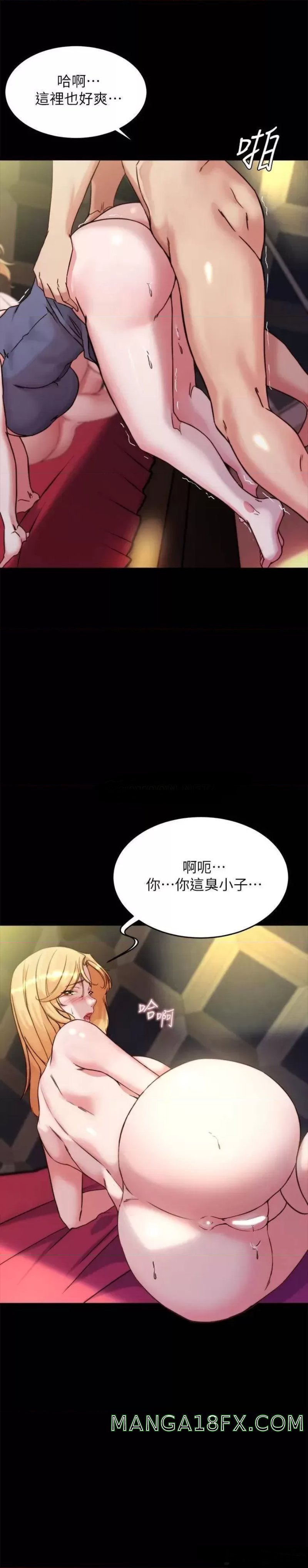 Panty Note Raw Chapter 97 image 26
