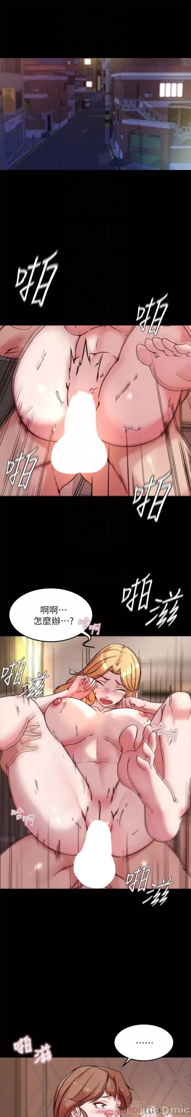 Panty Note Raw Chapter 97 image 3