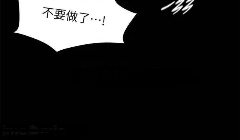Panty Note Raw Chapter 97 image 6