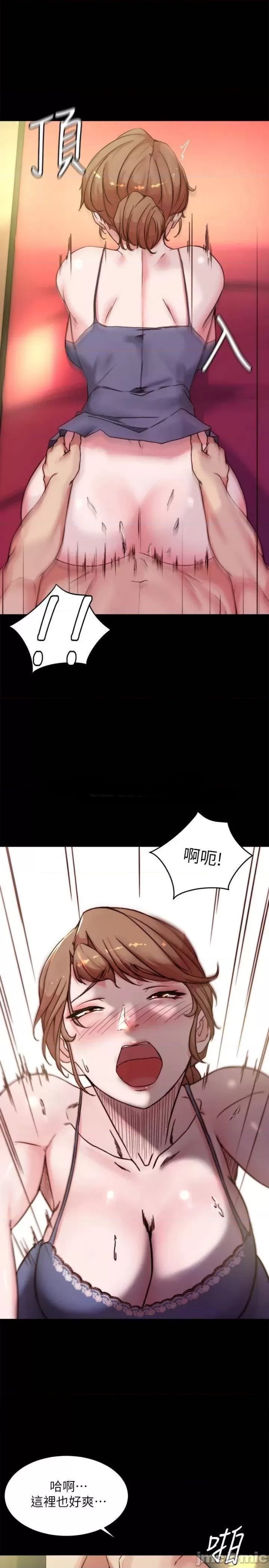 Panty Note Raw Chapter 98 image 0