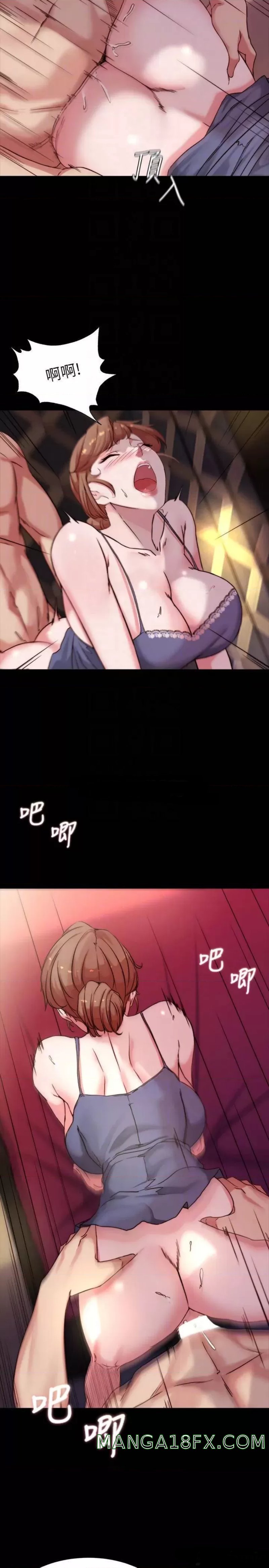 Panty Note Raw Chapter 98 image 5