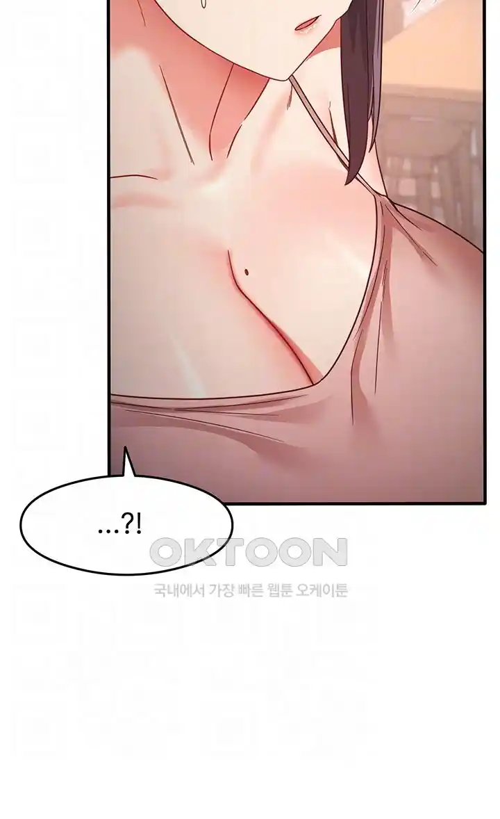 That Man’s Study Method Raw Chapter 11 image 13