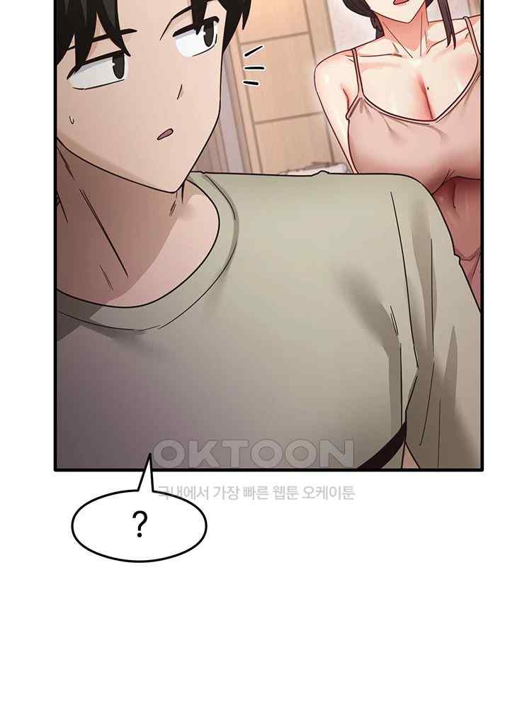 That Man’s Study Method Raw Chapter 11 image 34