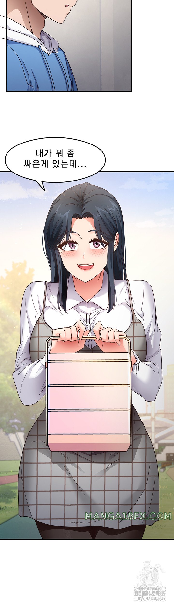 That Man’s Study Method Raw Chapter 13 image 10