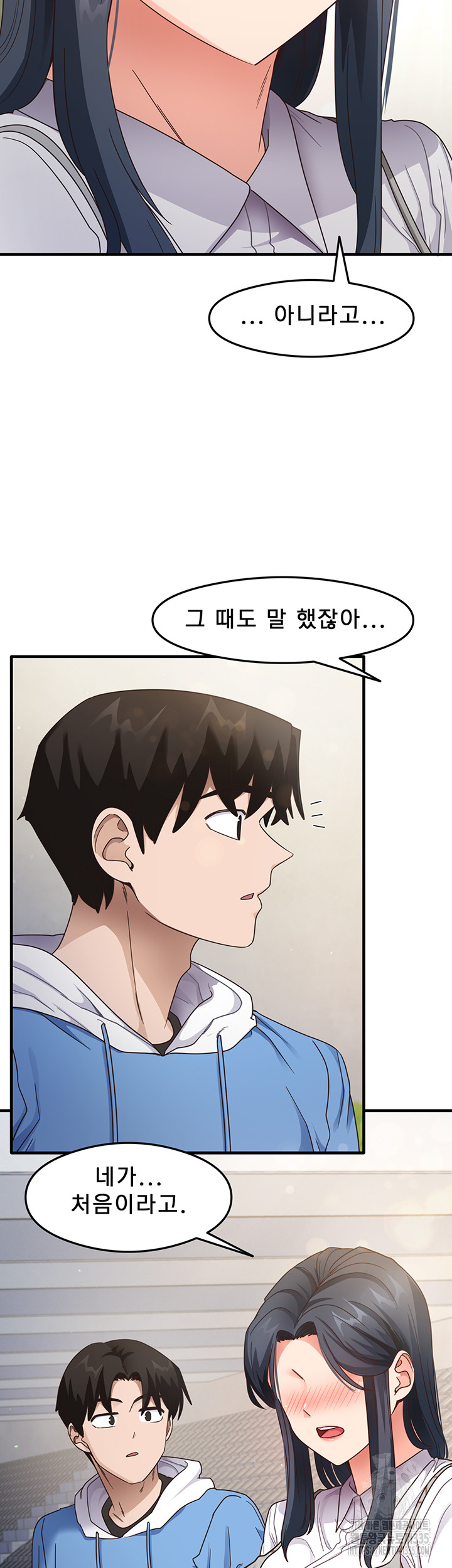 That Man’s Study Method Raw Chapter 13 image 19