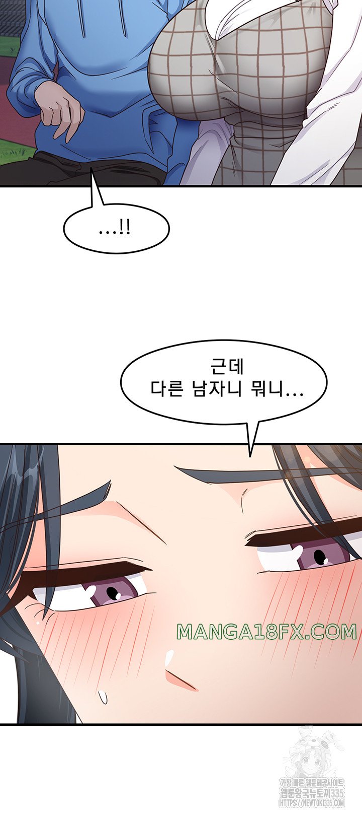 That Man’s Study Method Raw Chapter 13 image 20