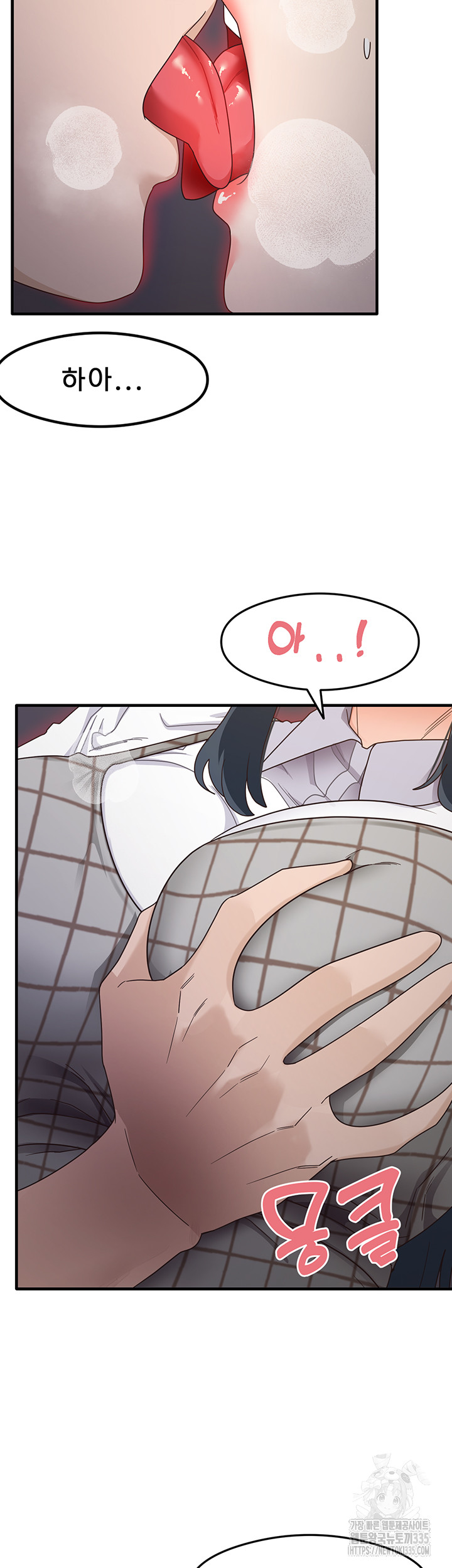 That Man’s Study Method Raw Chapter 13 image 36