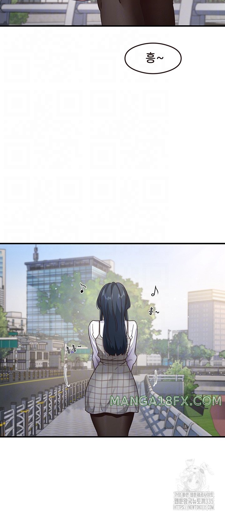 That Man’s Study Method Raw Chapter 13 image 3