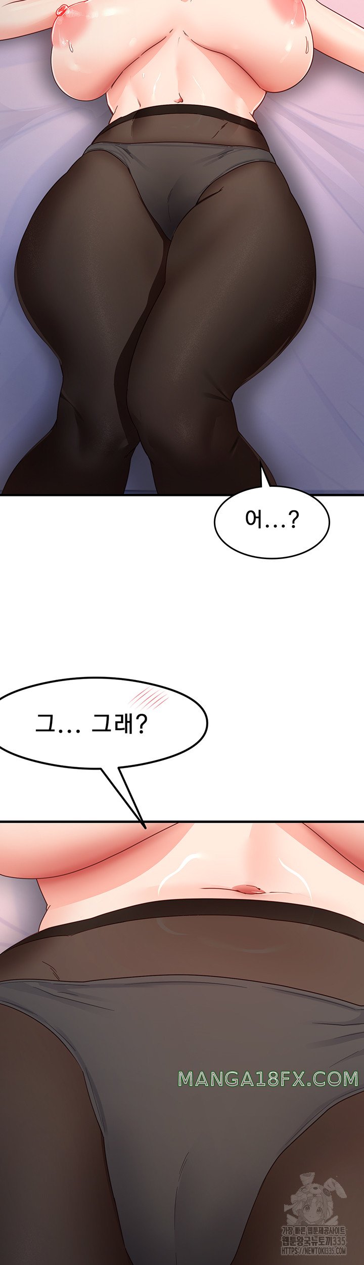 That Man’s Study Method Raw Chapter 13 image 39