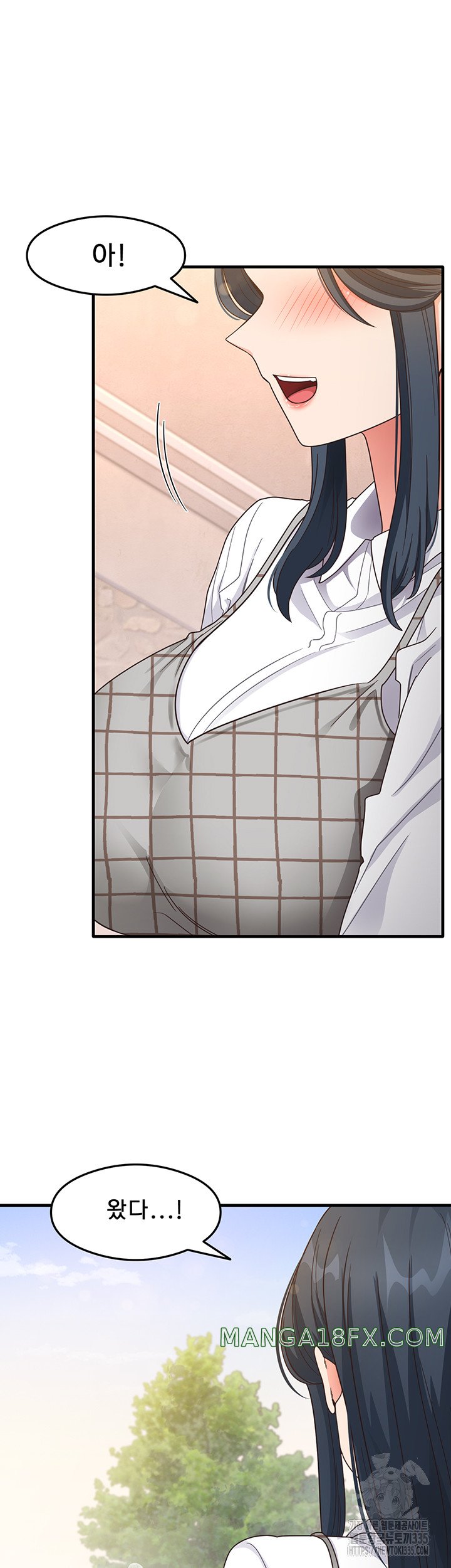 That Man’s Study Method Raw Chapter 13 image 4