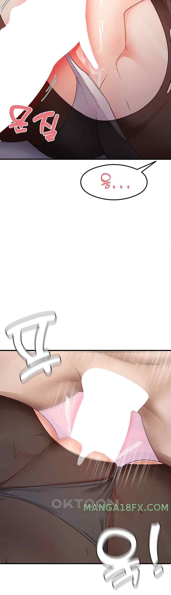 That Man’s Study Method Raw Chapter 14 image 1