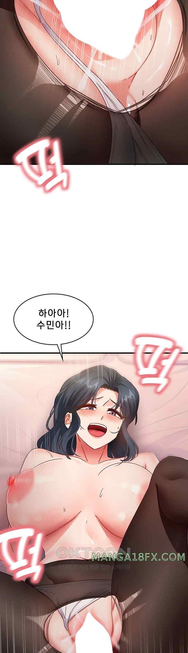 That Man’s Study Method Raw Chapter 14 image 39