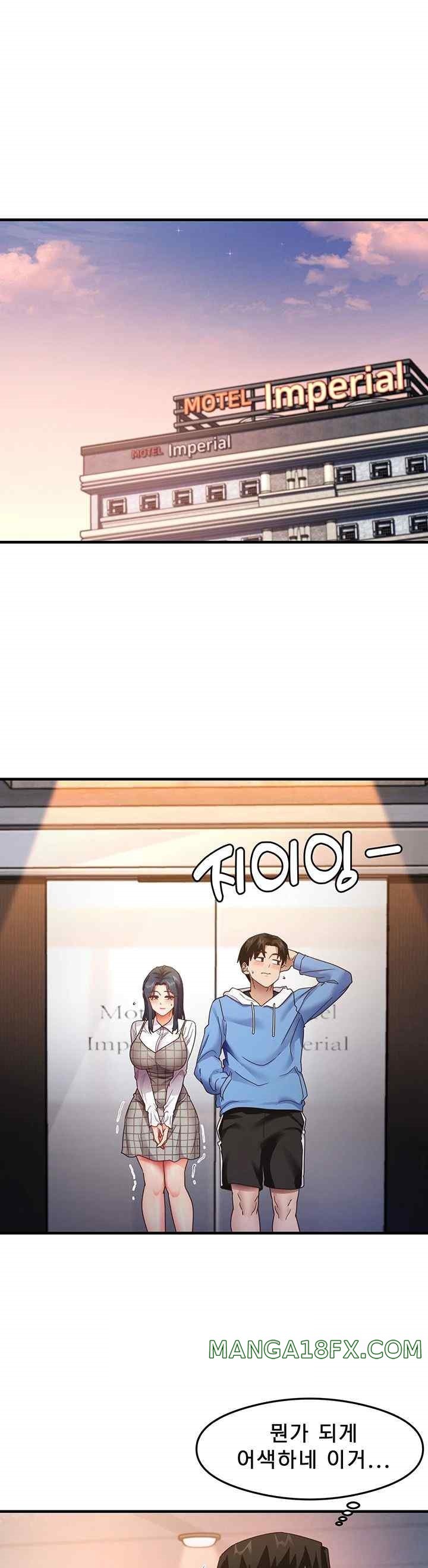 That Man’s Study Method Raw Chapter 15 image 0