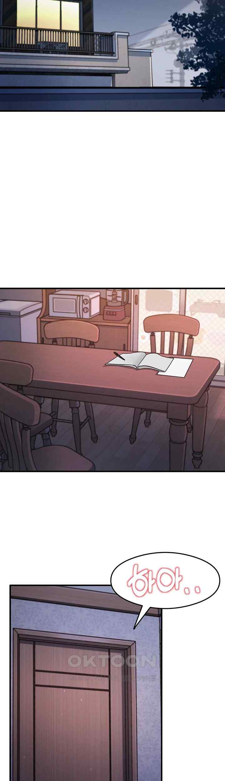 That Man’s Study Method Raw Chapter 15 image 14