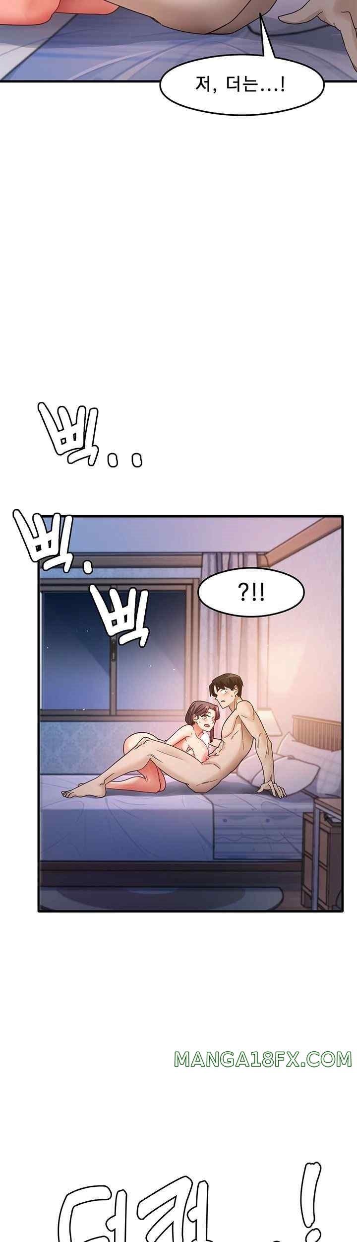 That Man’s Study Method Raw Chapter 15 image 25
