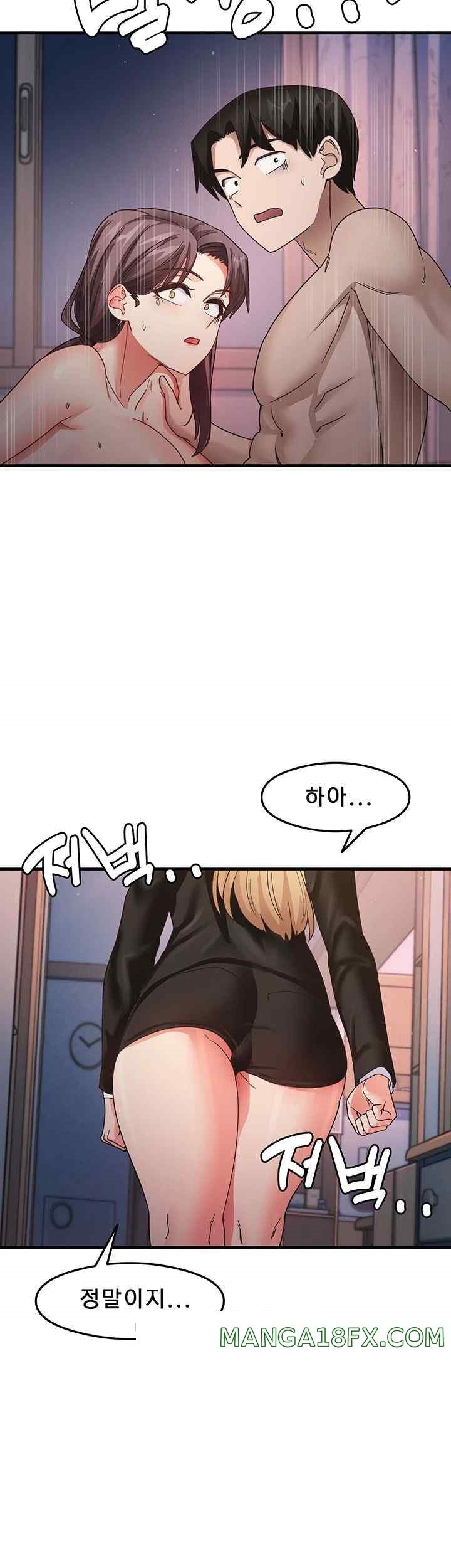 That Man’s Study Method Raw Chapter 15 image 26