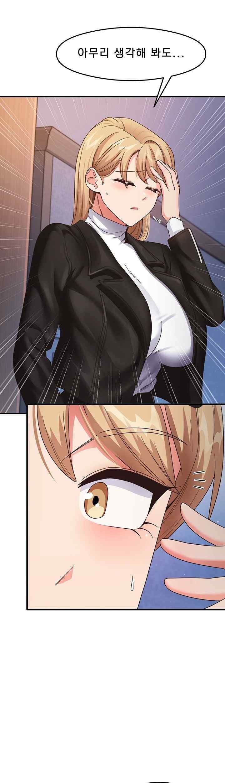 That Man’s Study Method Raw Chapter 15 image 27
