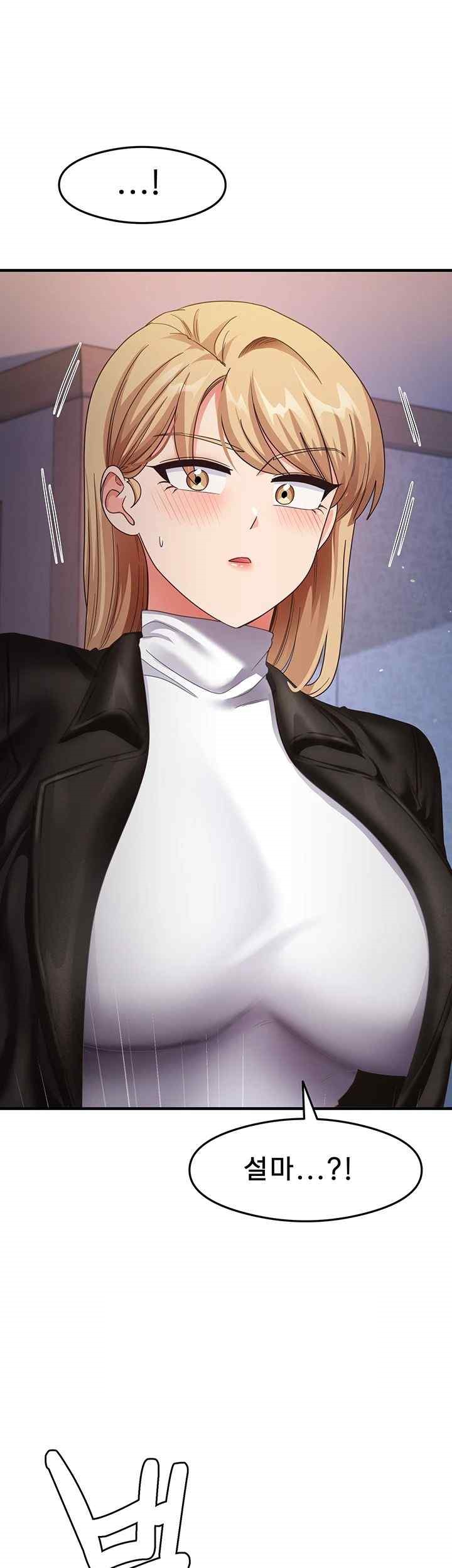That Man’s Study Method Raw Chapter 15 image 29