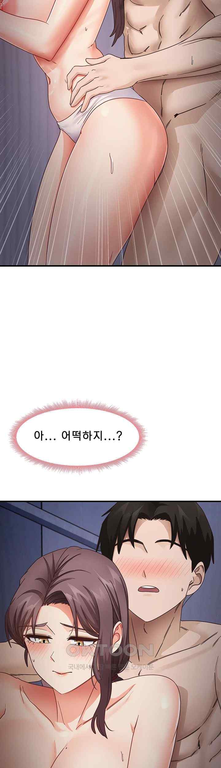 That Man’s Study Method Raw Chapter 15 image 34