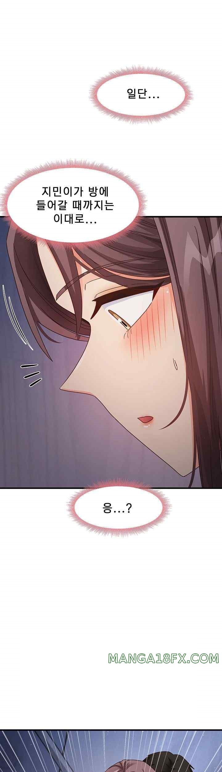 That Man’s Study Method Raw Chapter 15 image 37