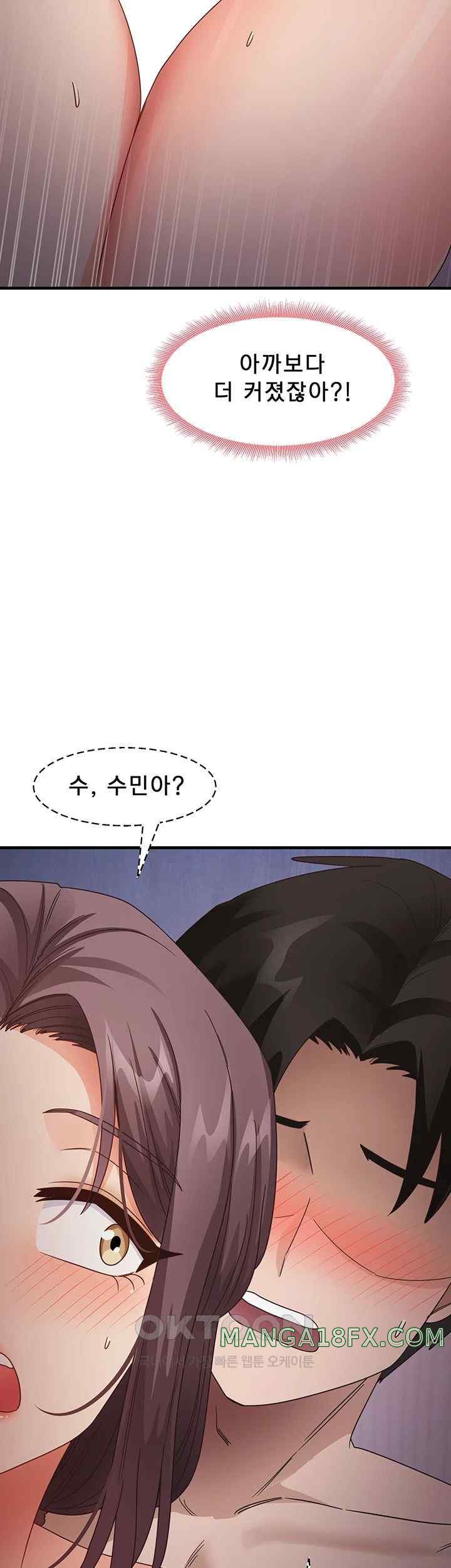 That Man’s Study Method Raw Chapter 15 image 39