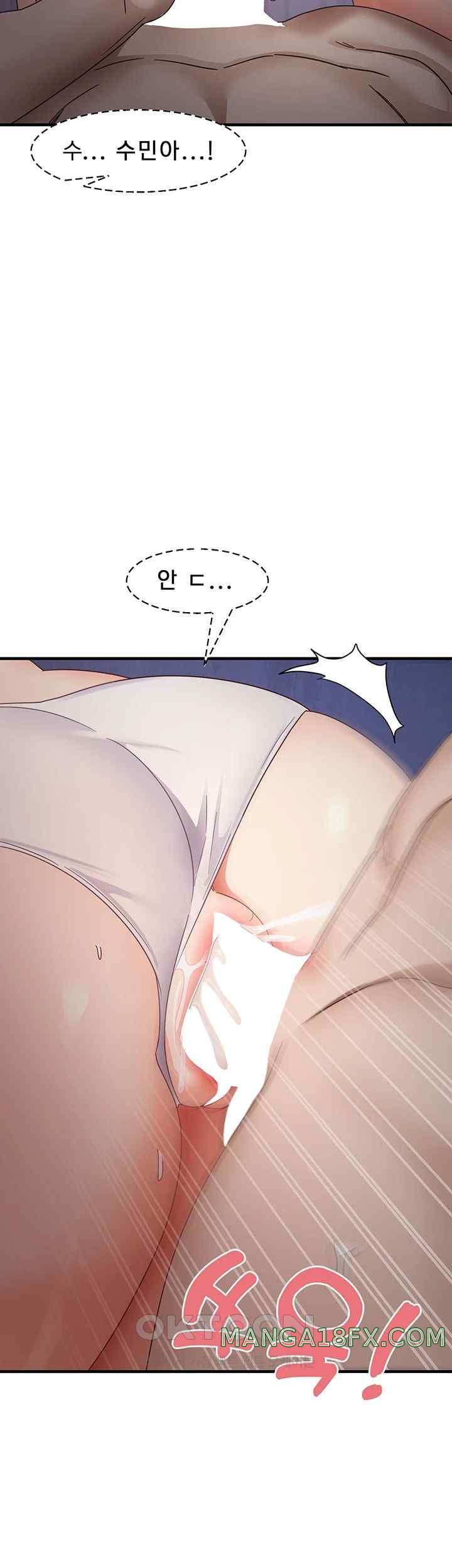 That Man’s Study Method Raw Chapter 15 image 52