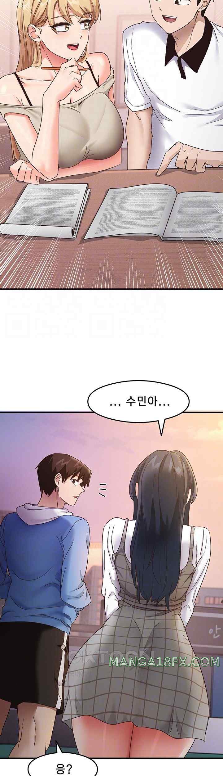 That Man’s Study Method Raw Chapter 15 image 5