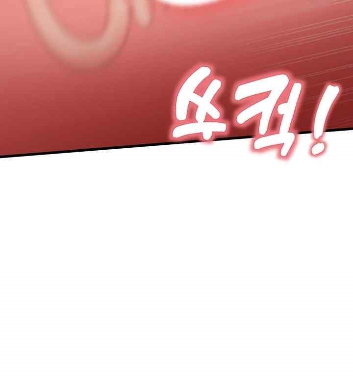 That Man’s Study Method Raw Chapter 16 image 12