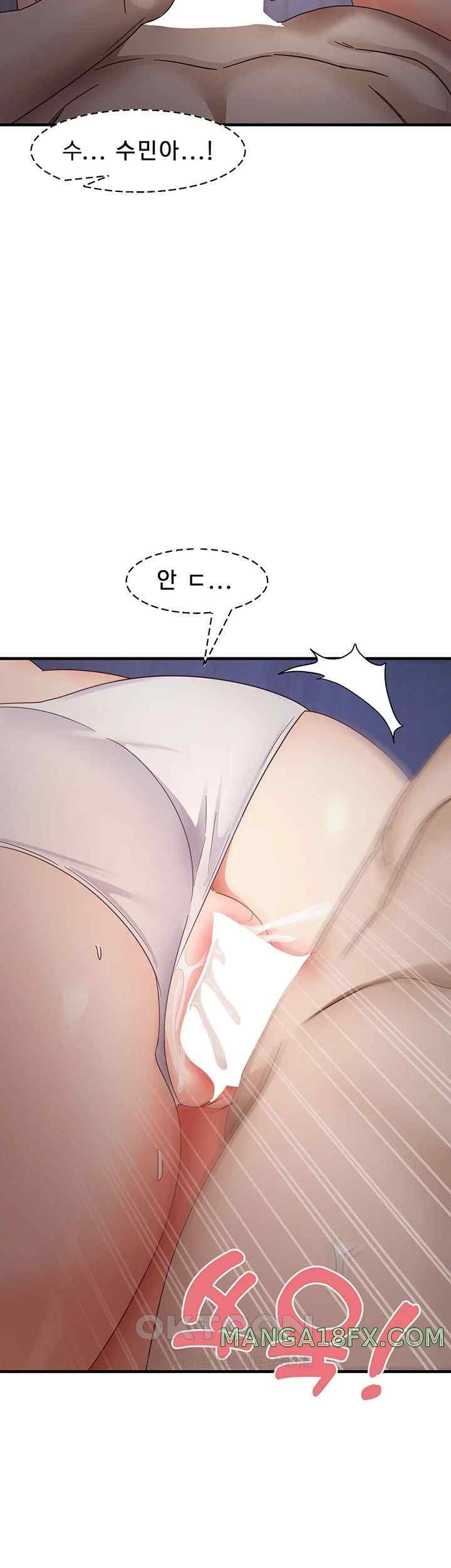 That Man’s Study Method Raw Chapter 16 image 1