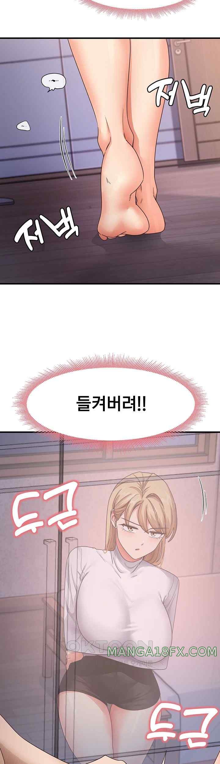 That Man’s Study Method Raw Chapter 16 image 24