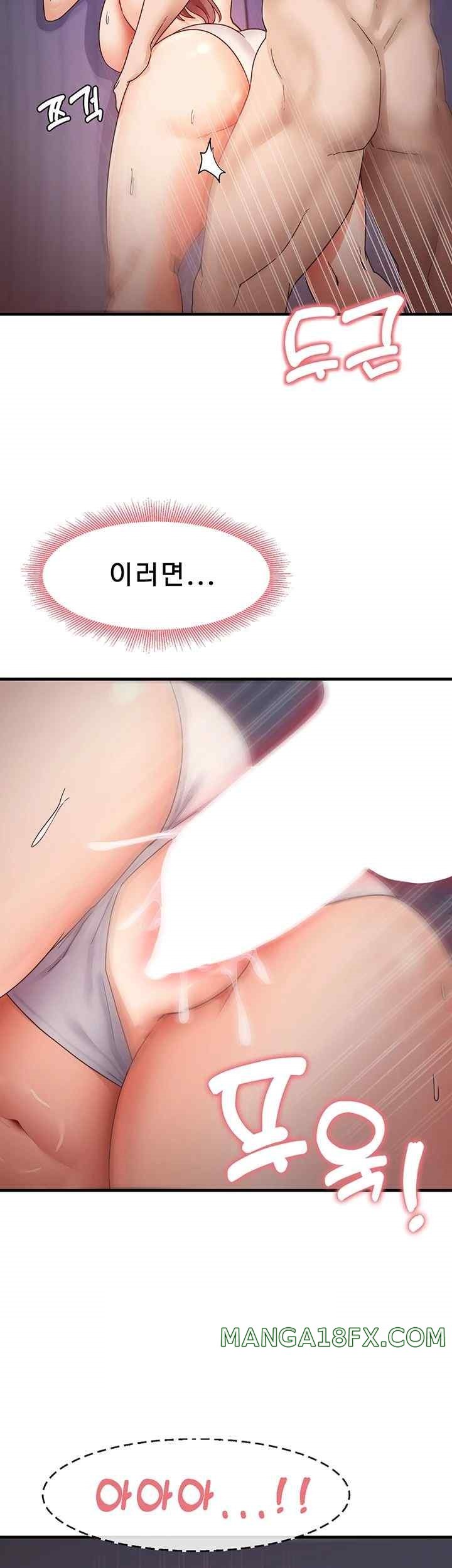 That Man’s Study Method Raw Chapter 16 image 27