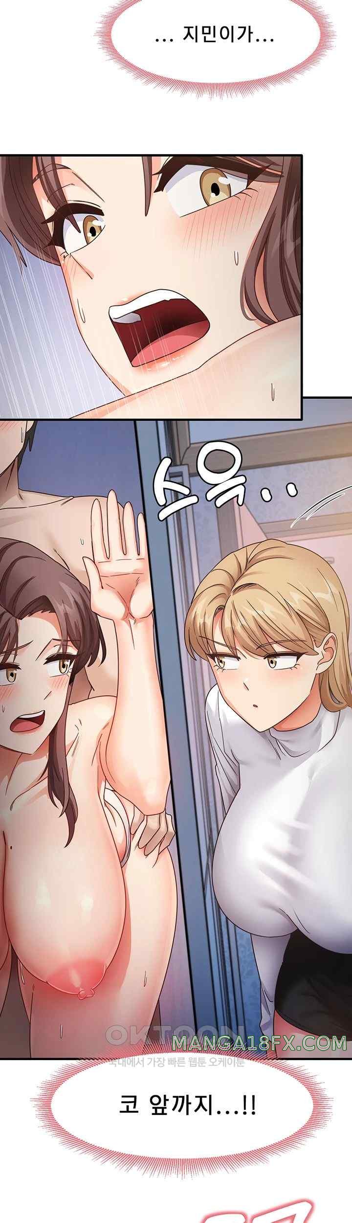 That Man’s Study Method Raw Chapter 16 image 30