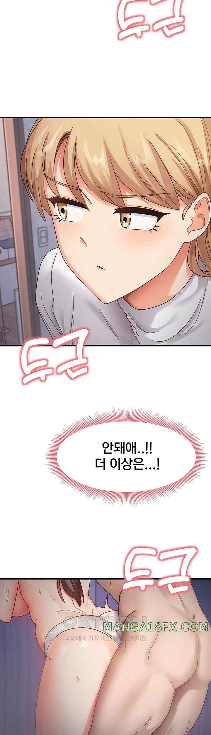 That Man’s Study Method Raw Chapter 16 image 31