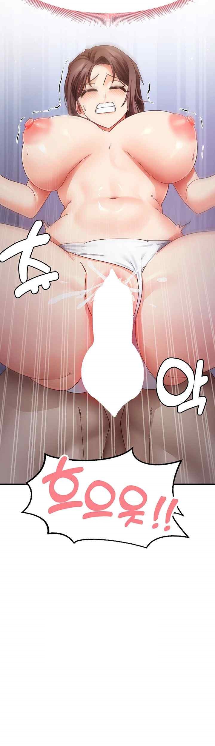 That Man’s Study Method Raw Chapter 16 image 35